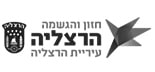 ריהוט משרדי לעריית הרצליה